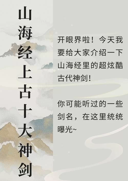 重量惊人威力无穷：细说杨过的玄铁重剑