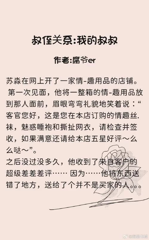 海棠书屋小说网：免费小说大全，总有一本适合你