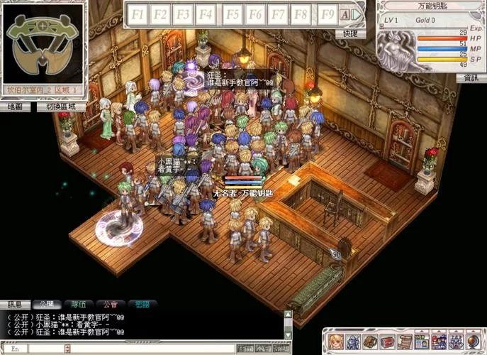 炎龙骑士团Online：热血战斗，策略为王