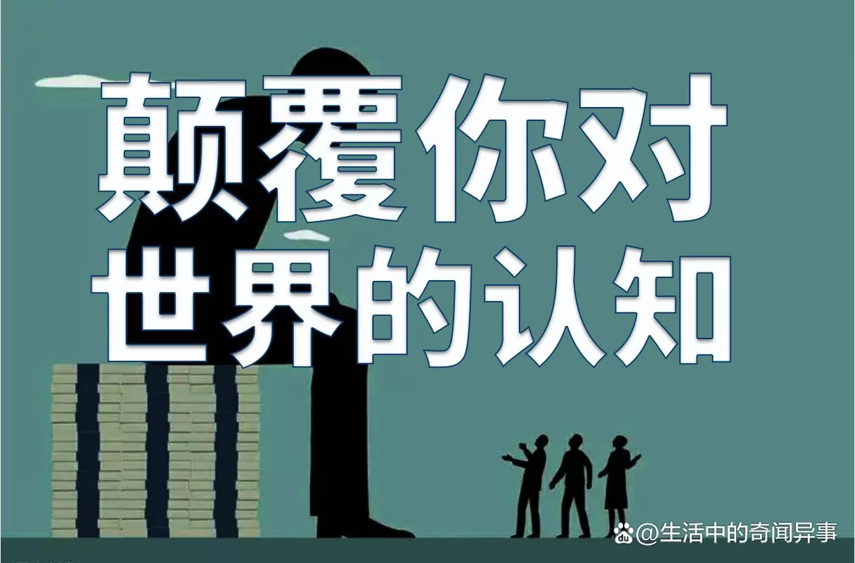 颠覆你的认知！所有国旗都是长方形的吗？