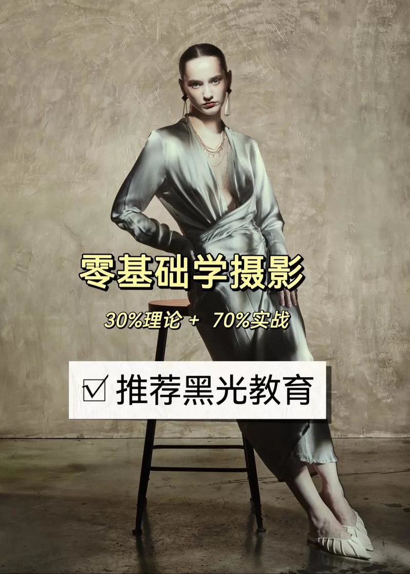 想学摄影？黑光论坛教你婚纱人像摄影技巧