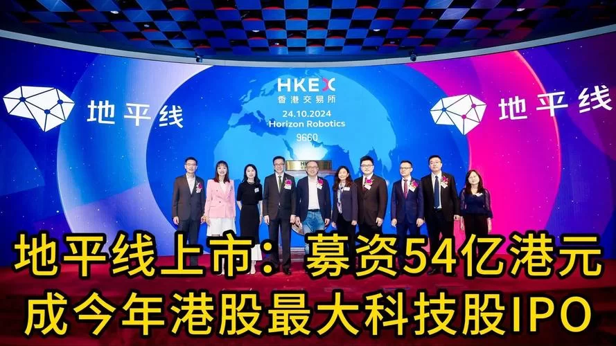 港股上市的地平线：这家公司究竟值多少钱？