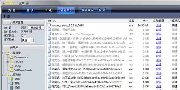 vagga下载：最新版本及历史版本下载地址