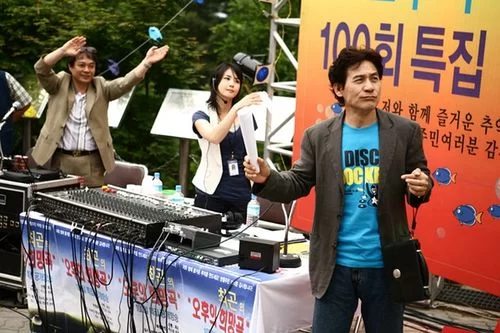 韩国电影电台之星：安圣基朴重勋联袂演绎