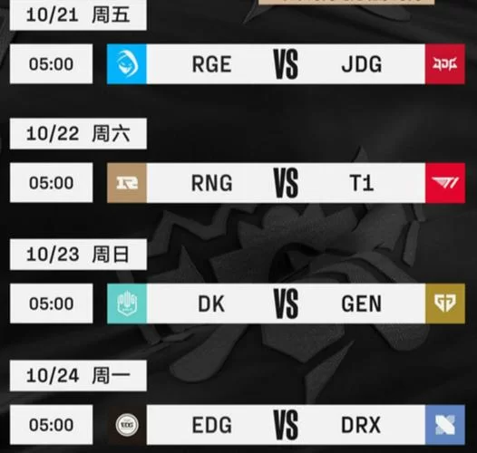 EDG决赛直播时间：锁定时间，与百万玩家共燃激情！