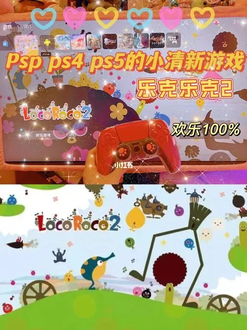 PSP ISO游戏下载大全：超多经典游戏等你玩