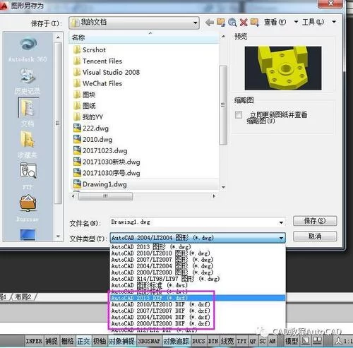 轻松去除Autorun病毒：推荐好用且免费的专杀工具