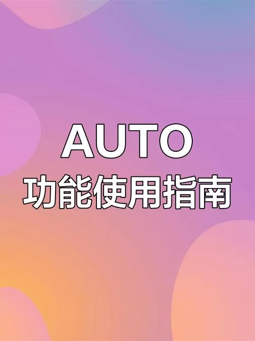 轻松去除Autorun病毒：推荐好用且免费的专杀工具
