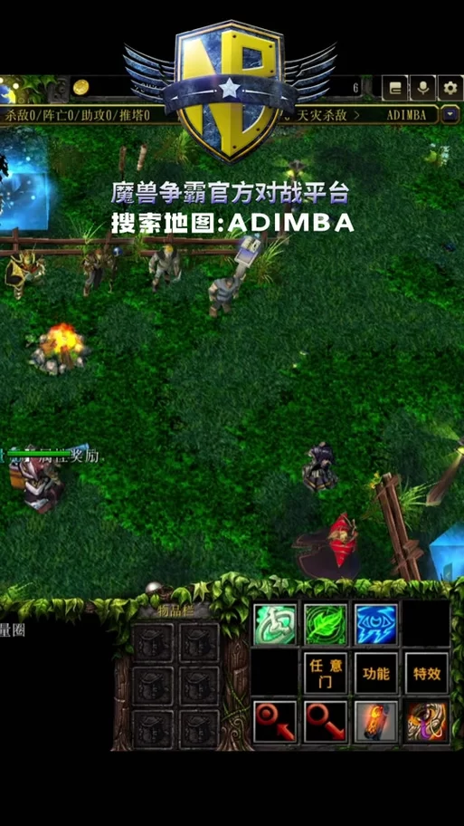 魔兽争霸APM测试器：提升你的游戏水平，从这里开始！