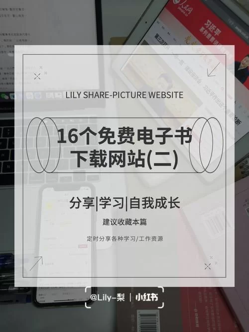 全本电子书下载平台：百万小说资源，一键下载，轻松阅读