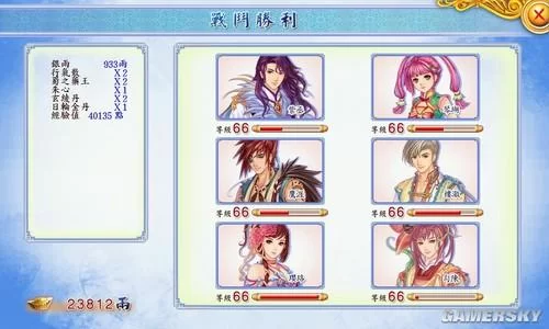 幻想三国志4秘籍无效？解决方法及常见问题解答