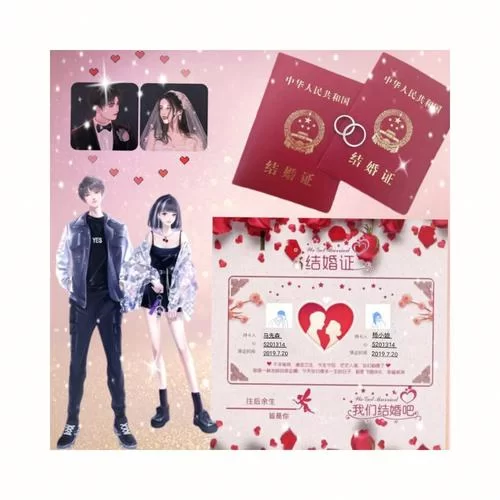QQ炫舞怎么结婚？结婚流程及步骤详解