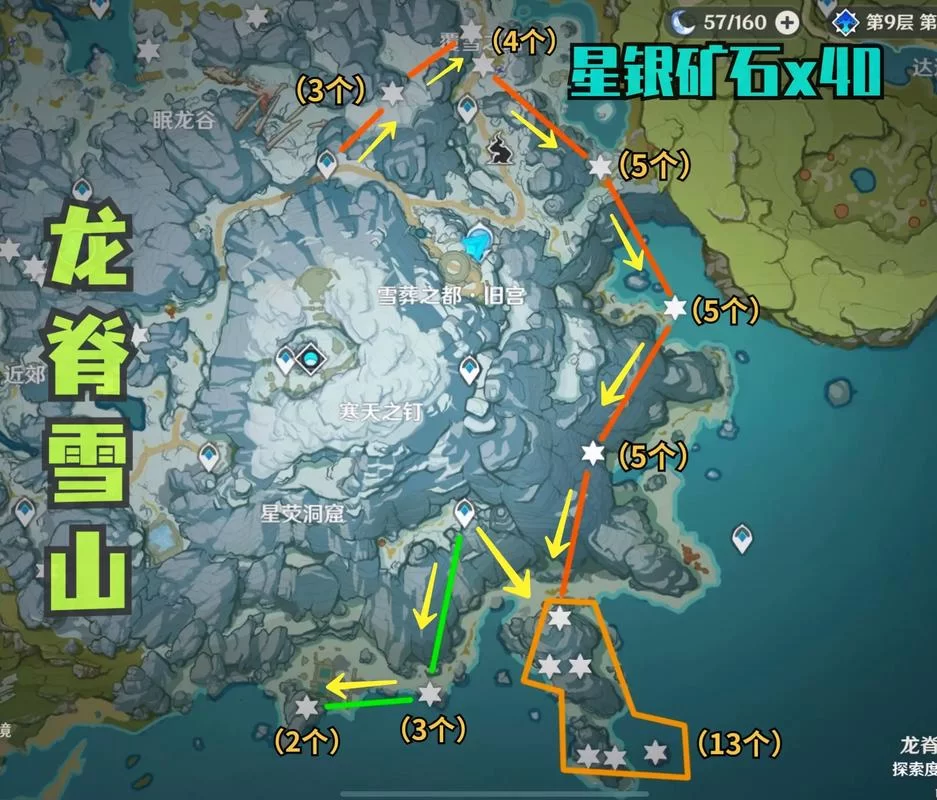 原神星银矿石分布地图全览：高效采集技巧大公开