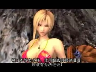 AGA激动之惑星：互动动画电影游戏体验