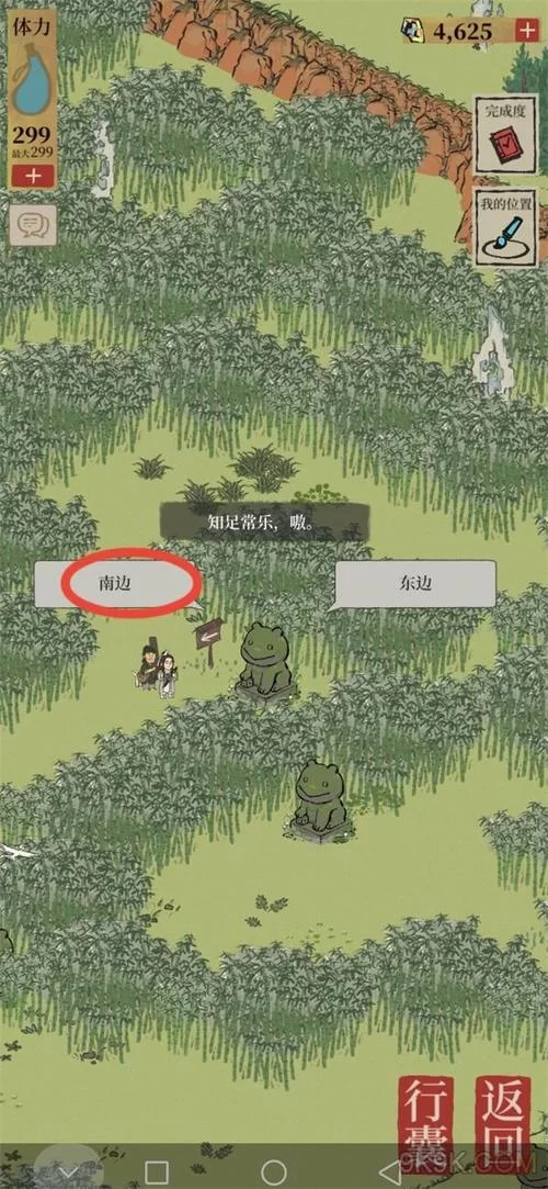 江南百景图限时探险：宝箱坐标速查