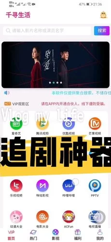 小小官网：追剧神器，热门影视一网打尽！