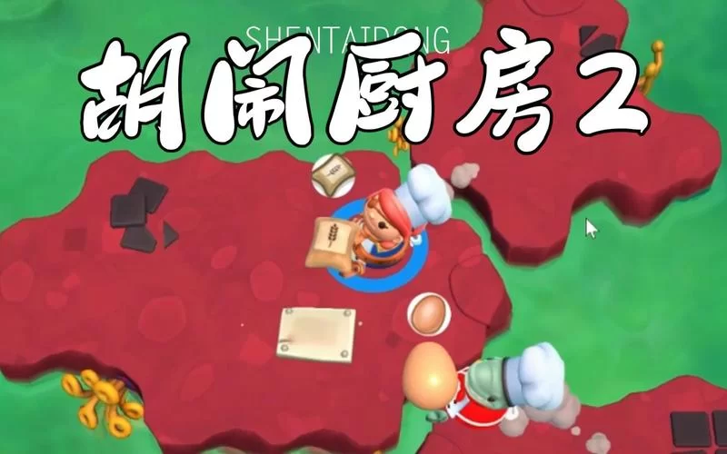 快乐厨房：告别厨房小白，轻松烹饪美味，享受快乐时光