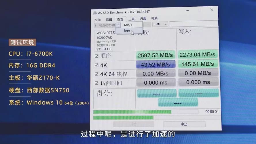 预算有限？SN750性价比高吗？速度和价格深度分析