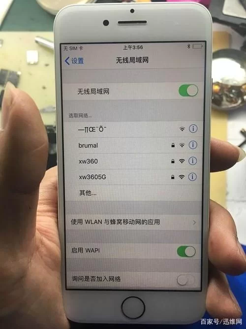 iPhone7信号故障召回：如何查询你的手机是否在召回范围内？