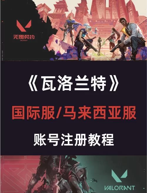 战网国际版安装指南：轻松体验暴雪游戏世界