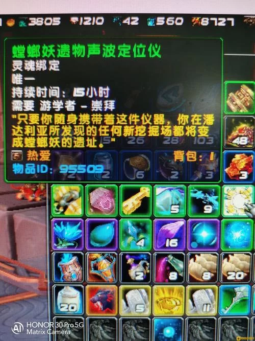 魔兽世界考古学训练师坐标及技能学习方法