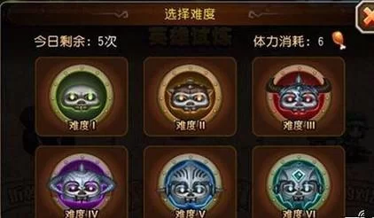 刀塔传奇挑战模式难关突破：高分技巧大公开