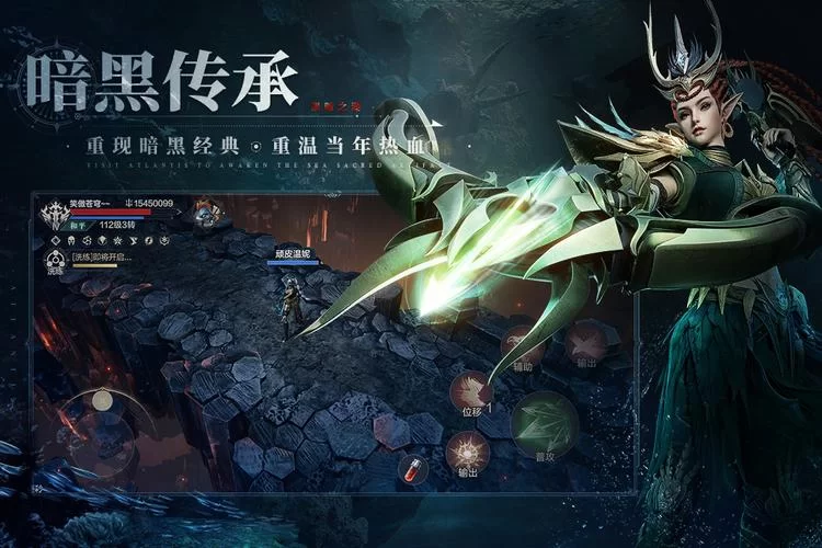 黑暗之潮契约下载：正版手游，无广告困扰