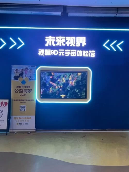 视觉影院：最新最快影视资源，免费看