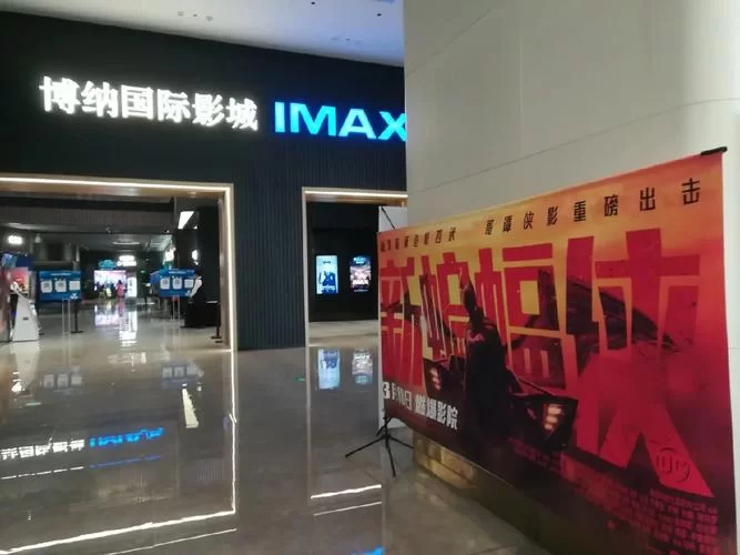 视觉影院：最新最快影视资源，免费看