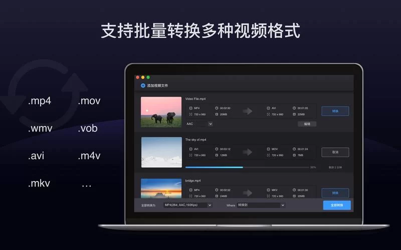 高效便捷！电影制作软件下载，帮你实现电影梦