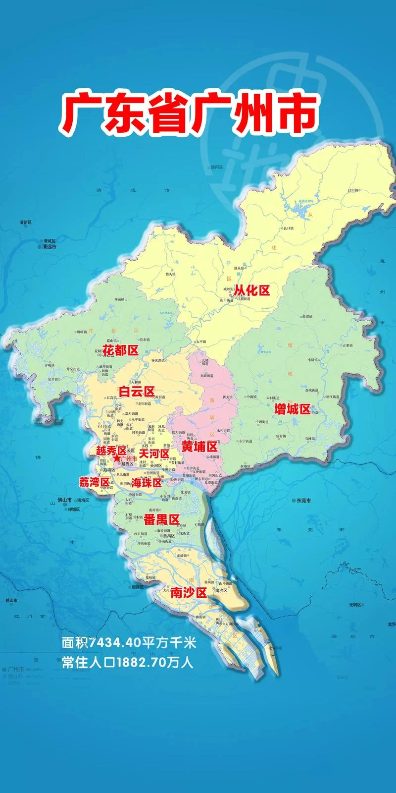 广州3D地图大全：高清立体地图任你选择