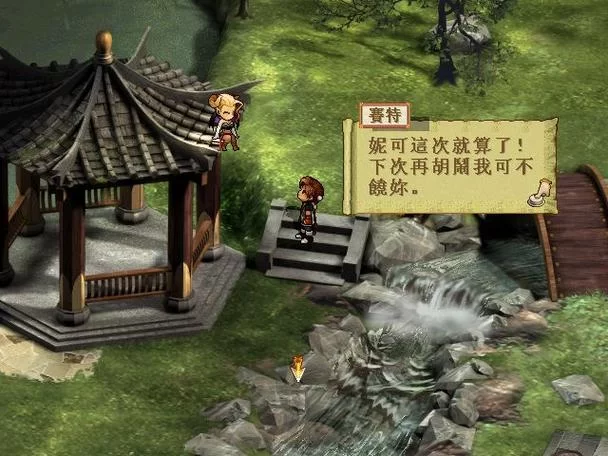 轩辕剑游戏大全：从一代到七代，哪个轩辕剑游戏最让你难忘？