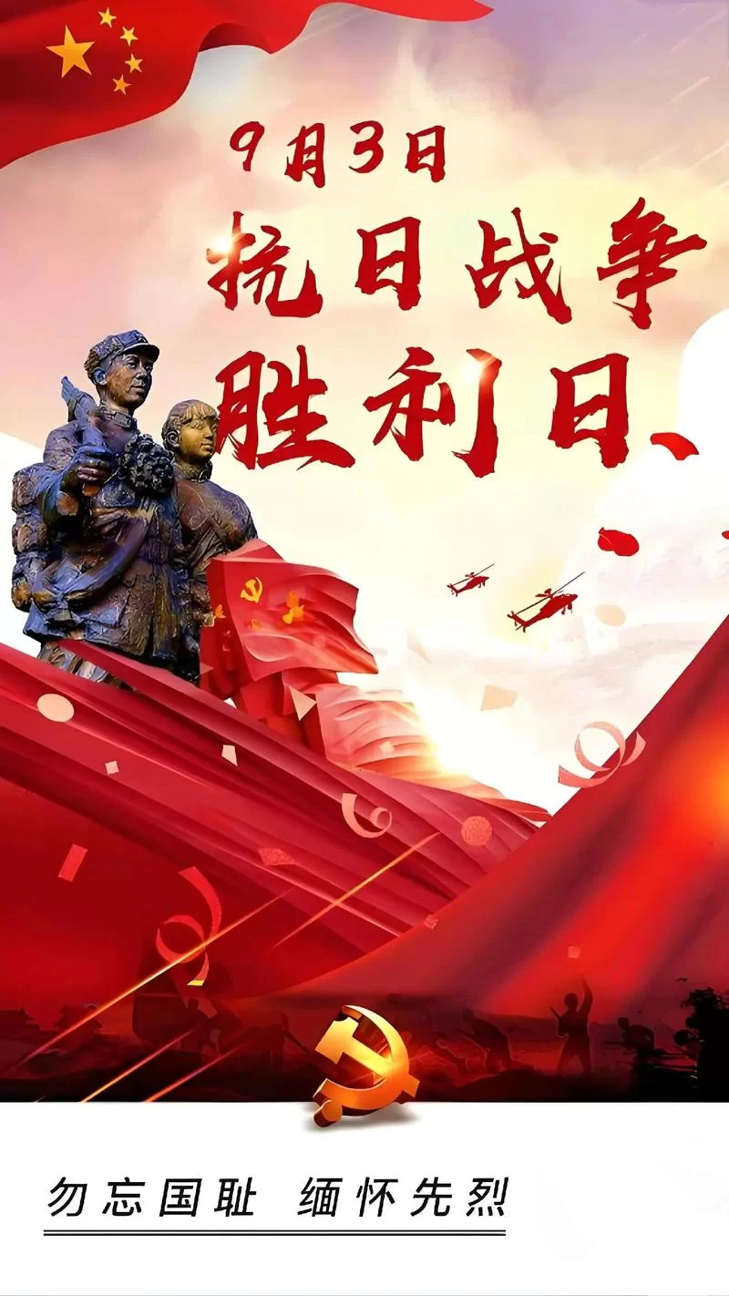 红色之路：铭记先烈，砥砺奋进新时代