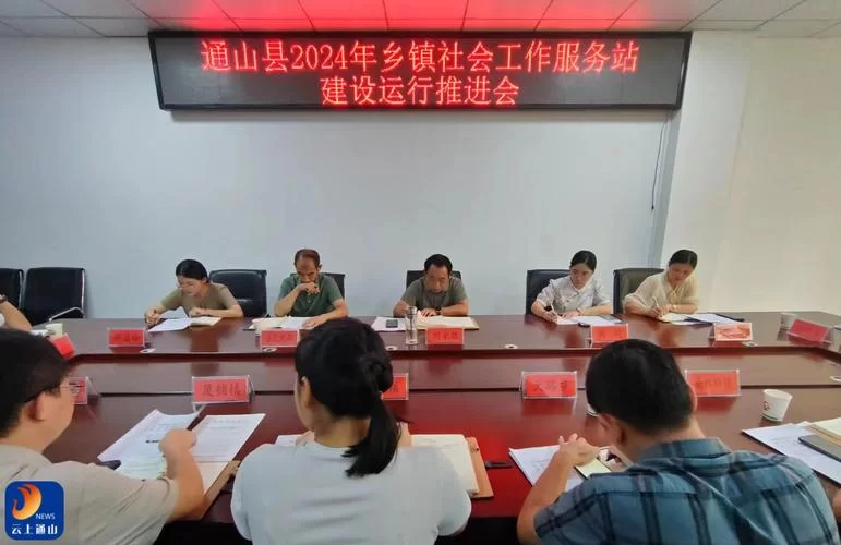 通山县政务网：民生服务，让生活更美好！