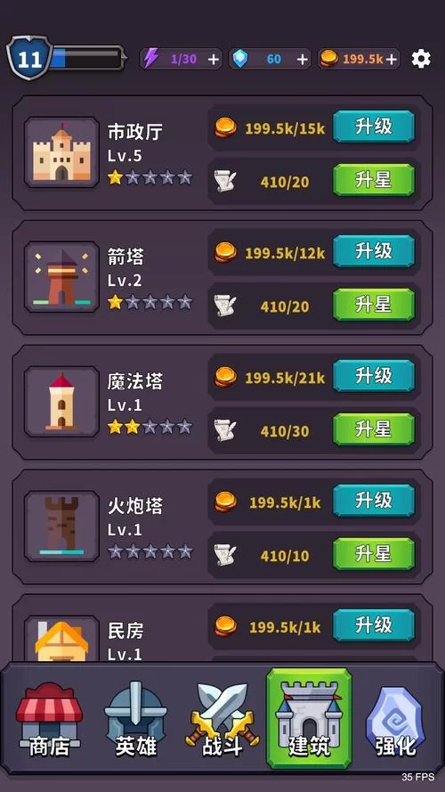 城堡守卫战高分攻略：防御塔建造技巧详解