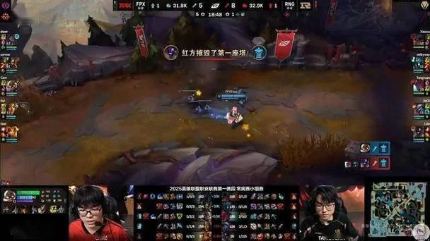 重磅对决：RNG对战IG，谁能赢得这场比赛？