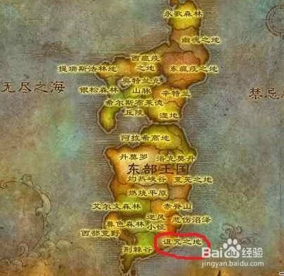 想去WOW外域？教你几种简单方便的到达方法
