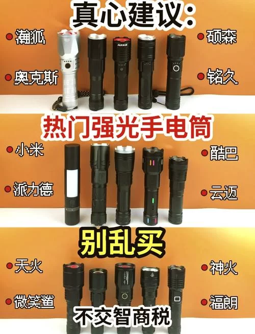想了解手电知识？来手电论坛，这里应有尽有