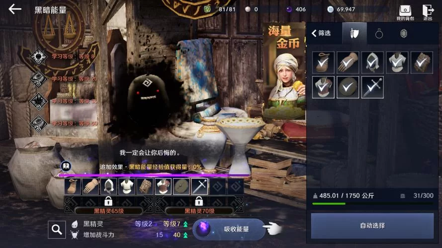 黑色沙漠手游好玩吗？新手玩家入门指南及游戏技巧分享