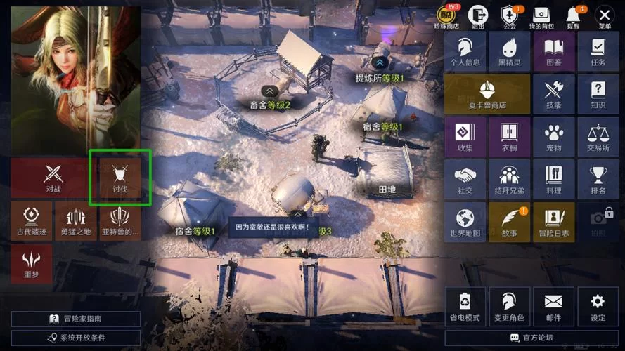 黑色沙漠手游好玩吗？新手玩家入门指南及游戏技巧分享