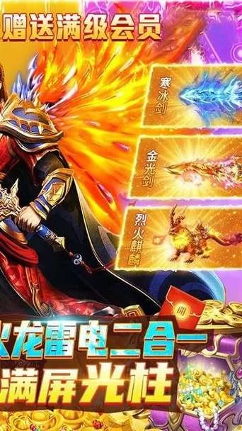 猎刃下载地址大全：官网正版安全下载渠道