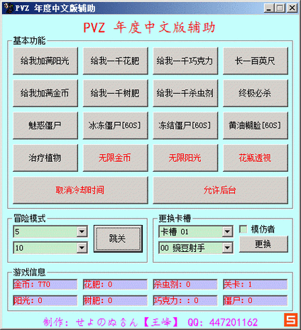 各类游戏修改器下载平台推荐：修改游戏so easy