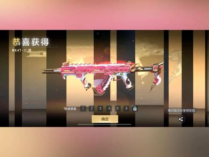 穿越火线免费领枪：活动奖励武器轻松拿