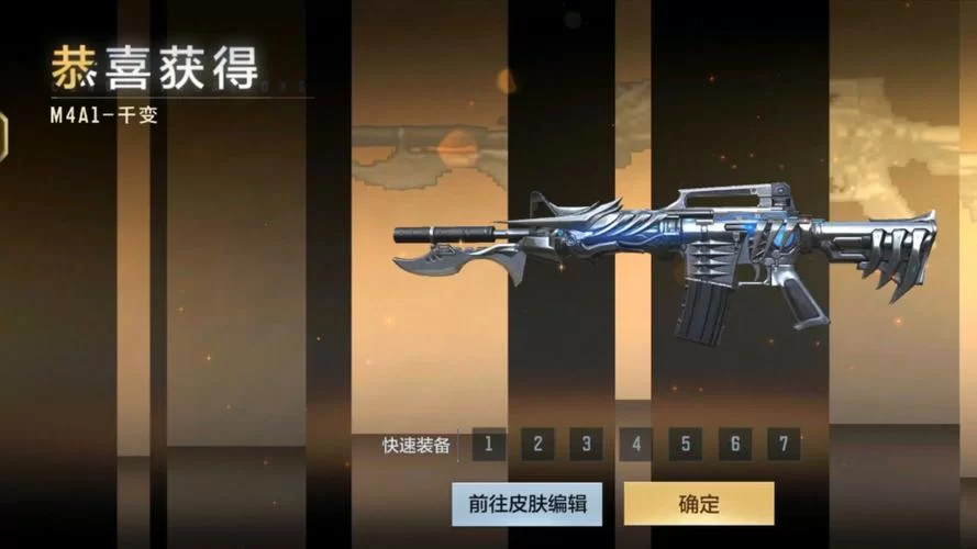 穿越火线免费领枪：活动奖励武器轻松拿