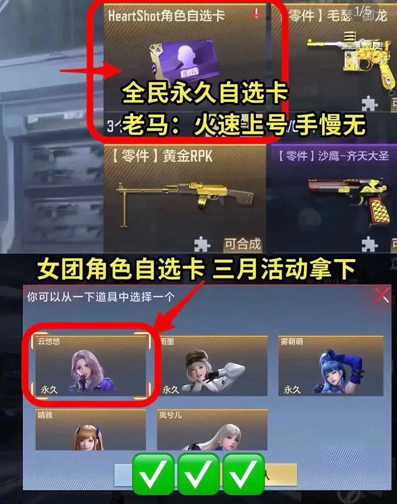 穿越火线免费领枪：活动奖励武器轻松拿