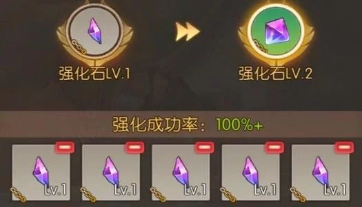 龙之谷强化石选择：如何高效提升装备等级