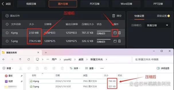 快速压缩文件节省空间？试试这些好用的文件压缩器