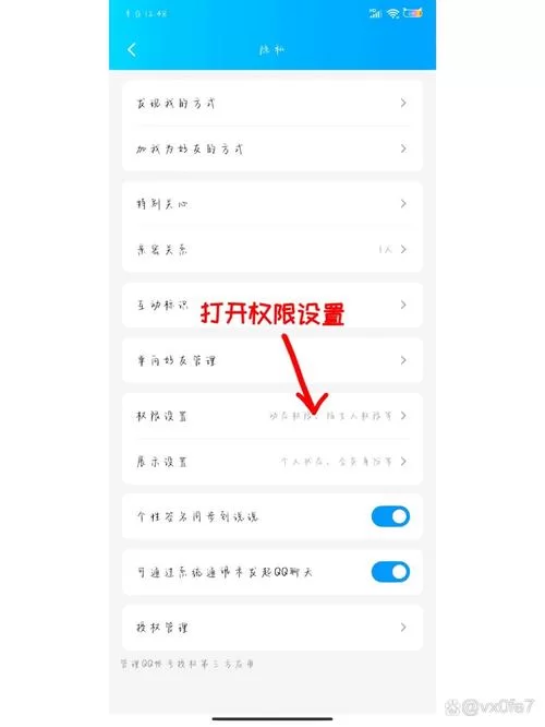 如何进入我的QQ空间？简单易懂的步骤教程