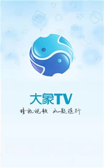 深入了解大象传媒：集团业务、旗下公司及发展历程