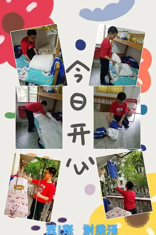 安全防护小能手：小红伞官方下载地址大全